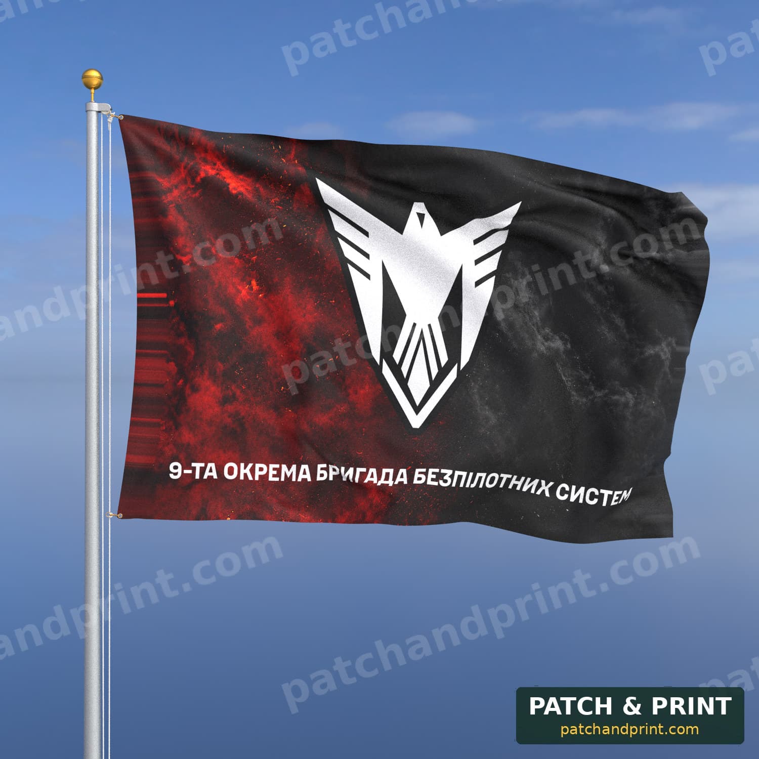 Flag "USF - 9th Unmanned Systems Brigade" (Smoke on UPA Flag, Bottom Lettering)