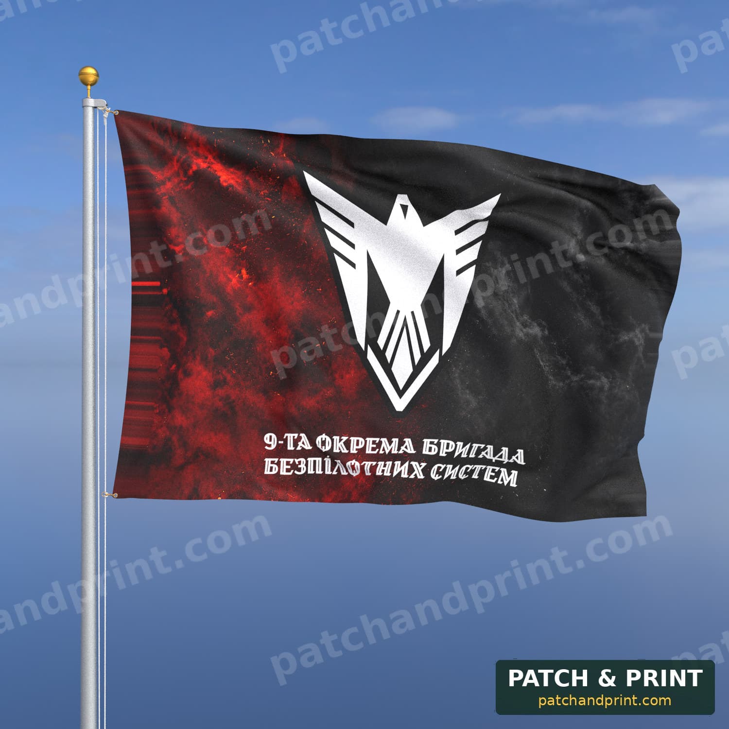 Flag "USF - 9th Unmanned Systems Brigade" (Smoke on UPA Flag, Bottom Lettering, Style 2)