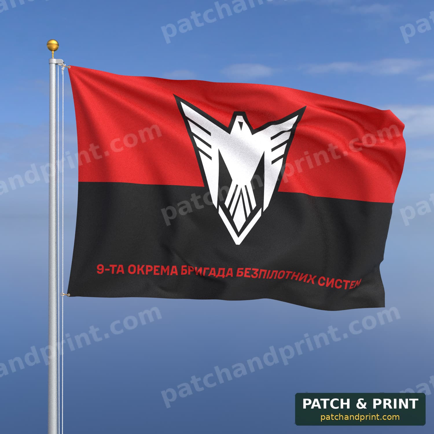 Flag "USF - 9th Unmanned Systems Brigade" (UPA Flag Background, Bottom Lettering)