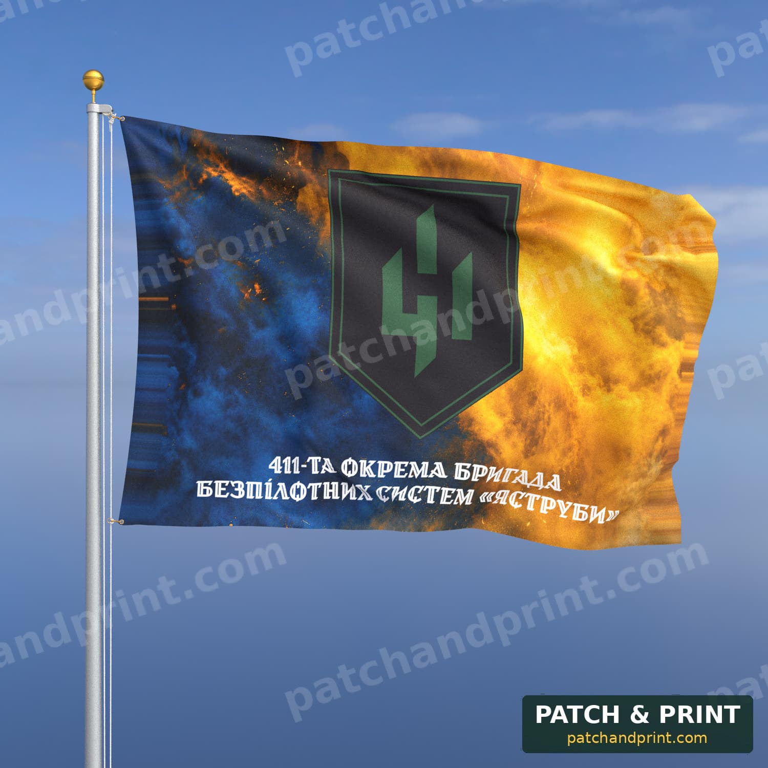 Flag "USF - 411th Unmanned Systems Brigade" (Smoke on Ukraine Flag, Bottom Lettering, Style 2)