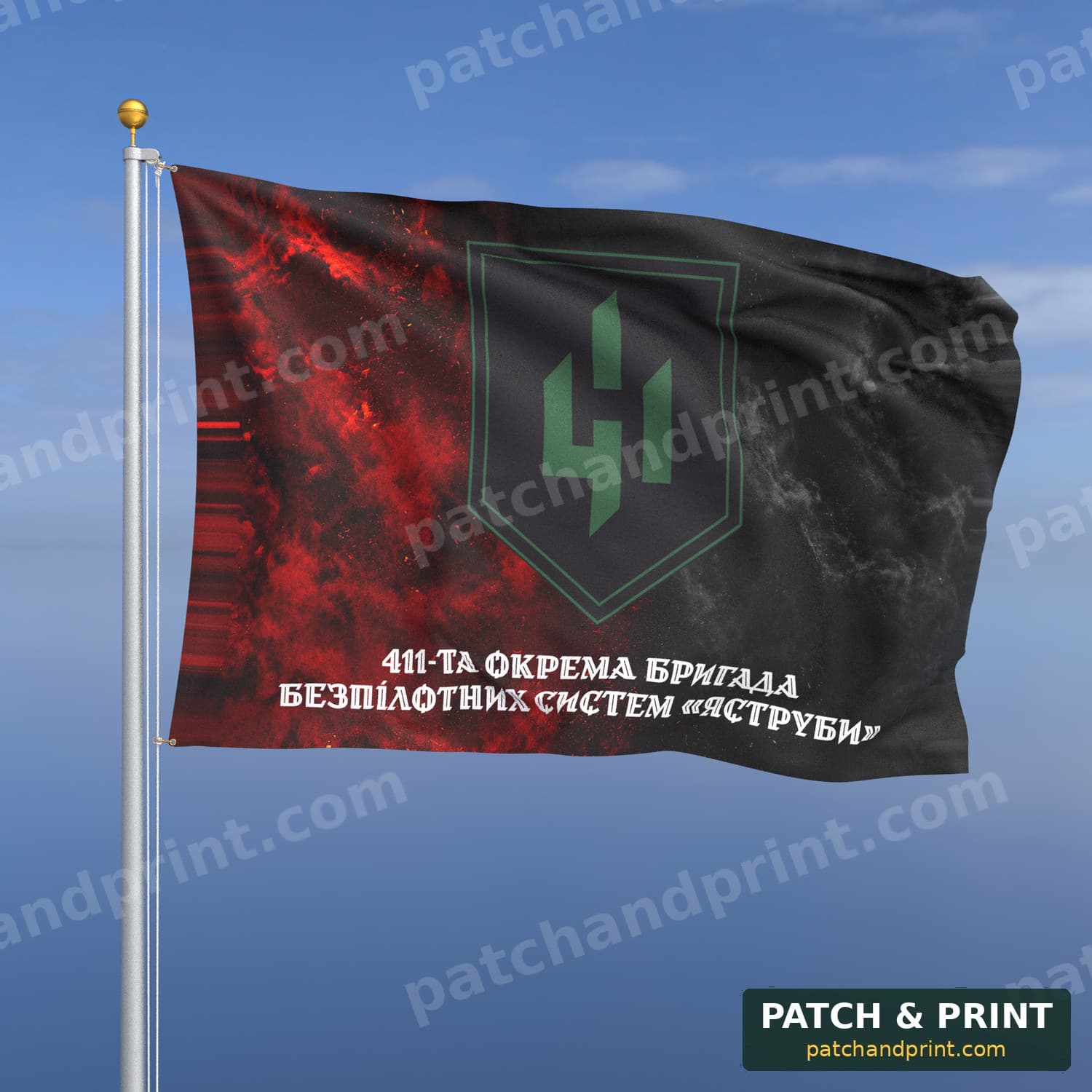 Flag "USF - 411th Unmanned Systems Brigade" (Smoke on UPA Flag, Bottom Lettering, Style 2)
