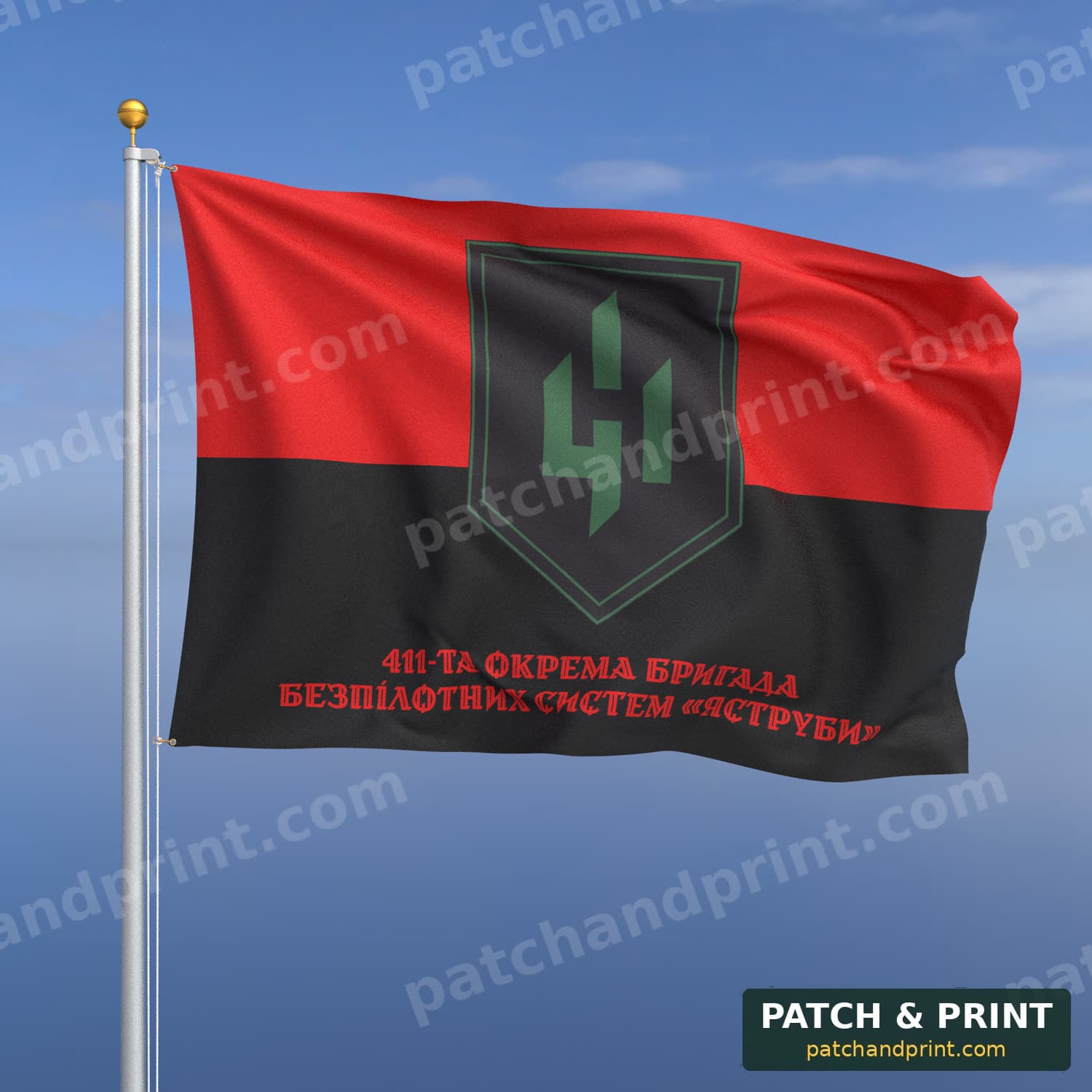 Flag "USF - 411th Unmanned Systems Brigade" (UPA Flag Background, Bottom Lettering, Style 2)