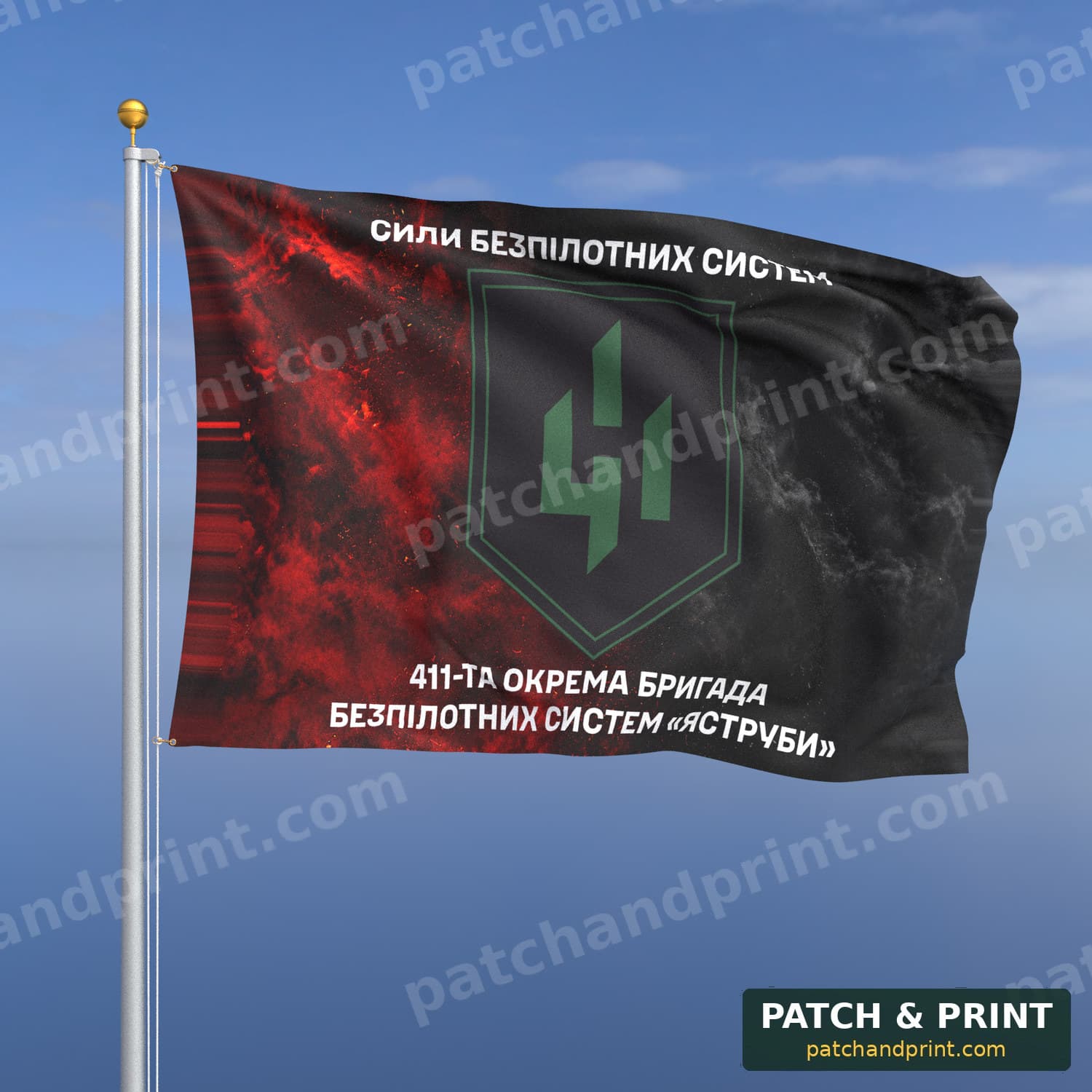 Flag "USF - 411th Unmanned Systems Brigade" (Smoke on UPA Flag, Top and Bottom Lettering)