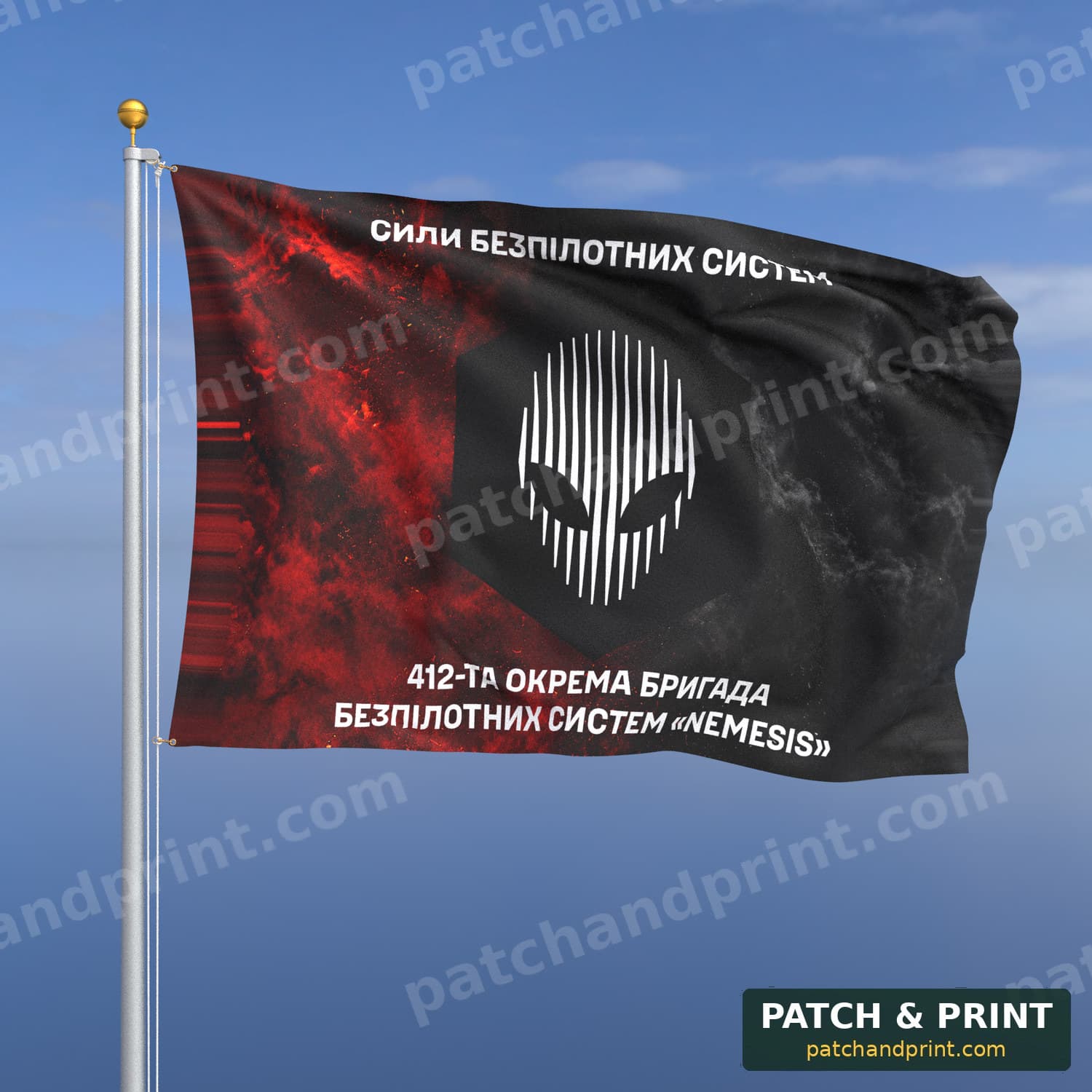 Flag "USF - 412th Unmanned Systems Brigade" (Smoke on UPA Flag, Top and Bottom Lettering)
