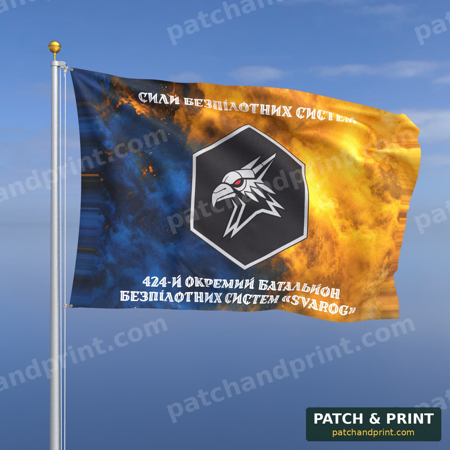 Flag "USF - 424th Separate Unmanned Systems Battalion" (Smoke on Ukraine Flag, Top and Bottom Lettering, Style 2)