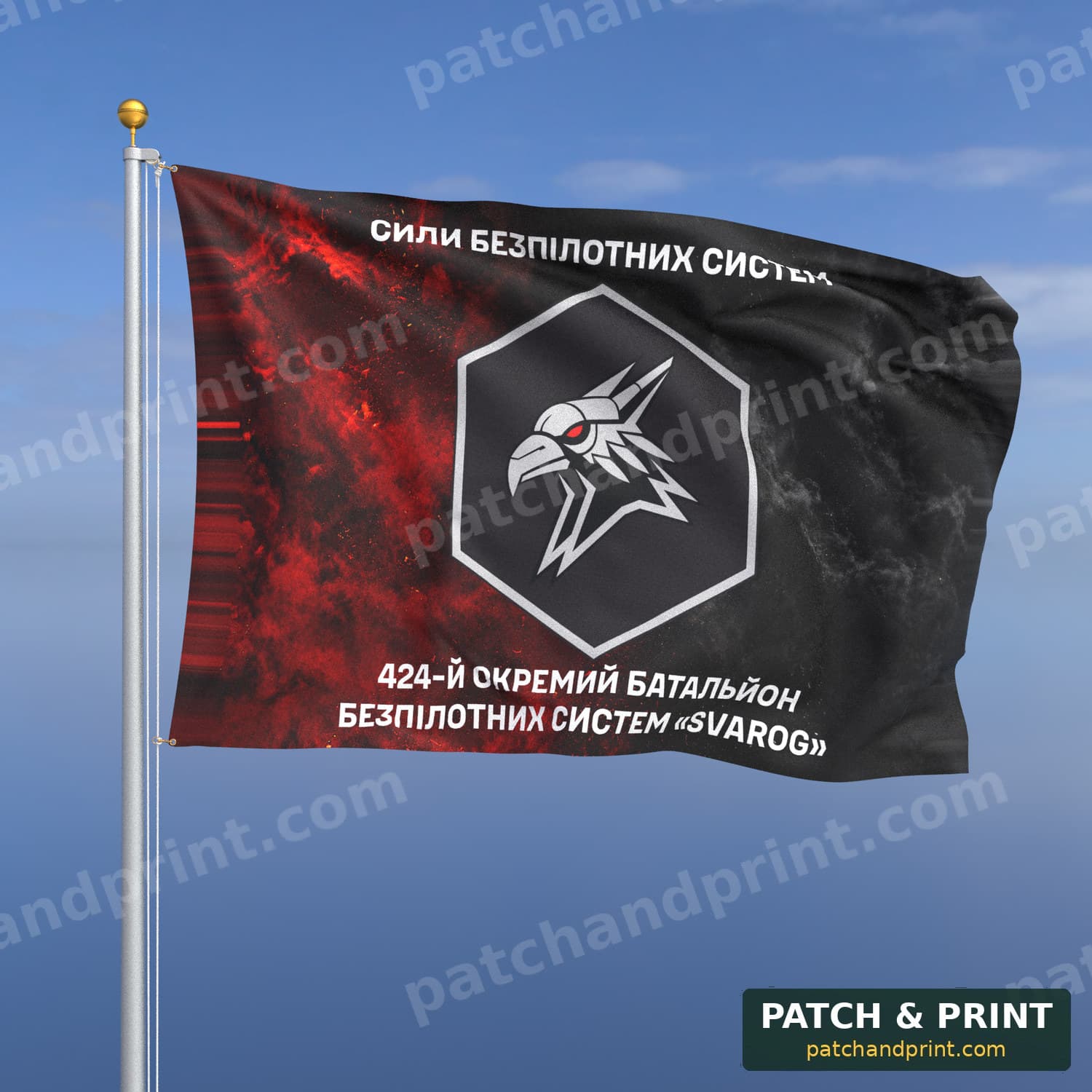Flag "USF - 424th Separate Unmanned Systems Battalion" (Smoke on UPA Flag, Top and Bottom Lettering)