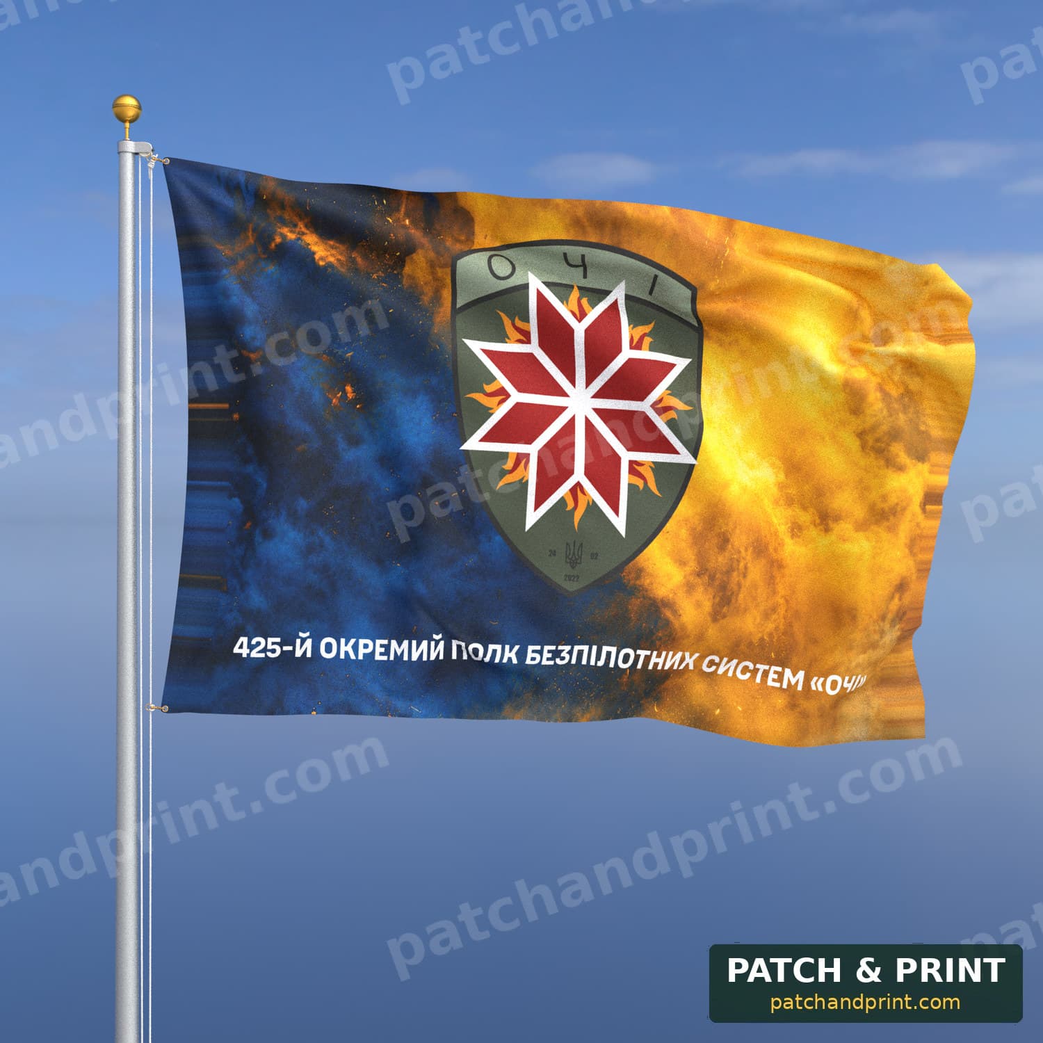 Flag "USF - 425th Separate Unmanned Systems Regiment “Ochi”" (Smoke on Ukraine Flag, Bottom Lettering)