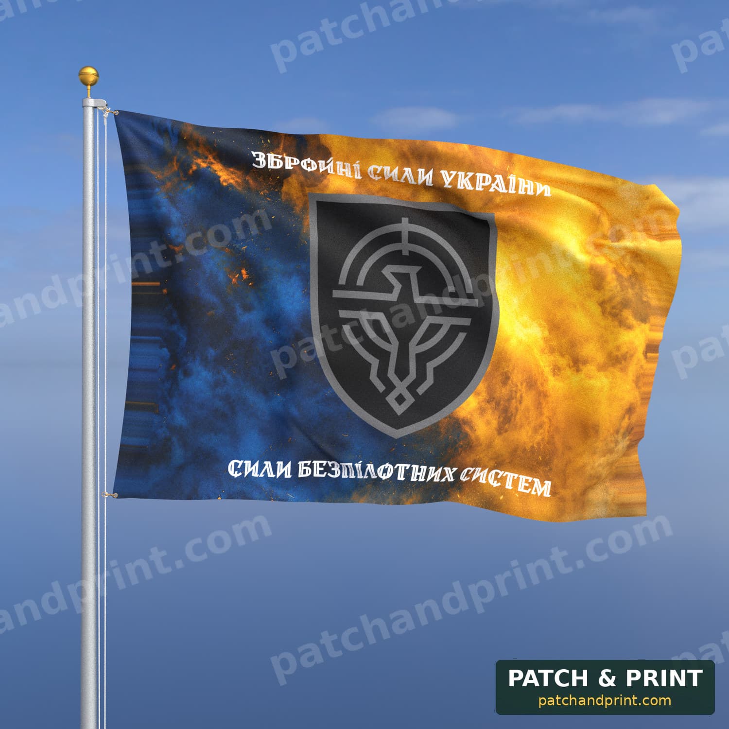 Flag "Unmanned Systems Forces of Ukraine" (Smoke on Ukraine Flag, Top and Bottom Lettering, Style 2)