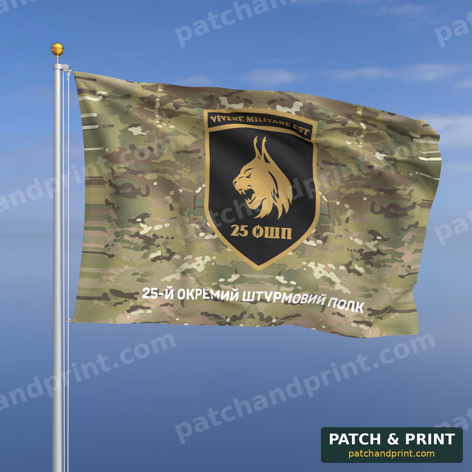 Flag "Assault Forces - 25th Separate Assault Regiment" (Multicam, Bottom Lettering)