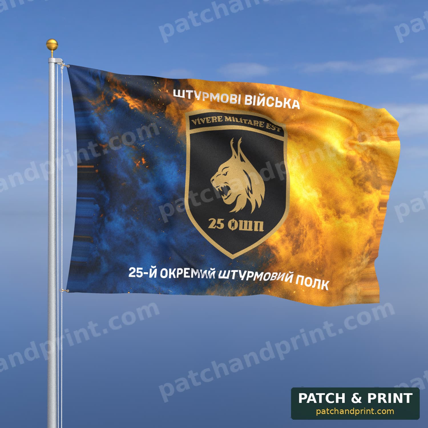 Flag "Assault Forces - 25th Separate Assault Regiment" (Smoke on Ukraine Flag, Top and Bottom Lettering)