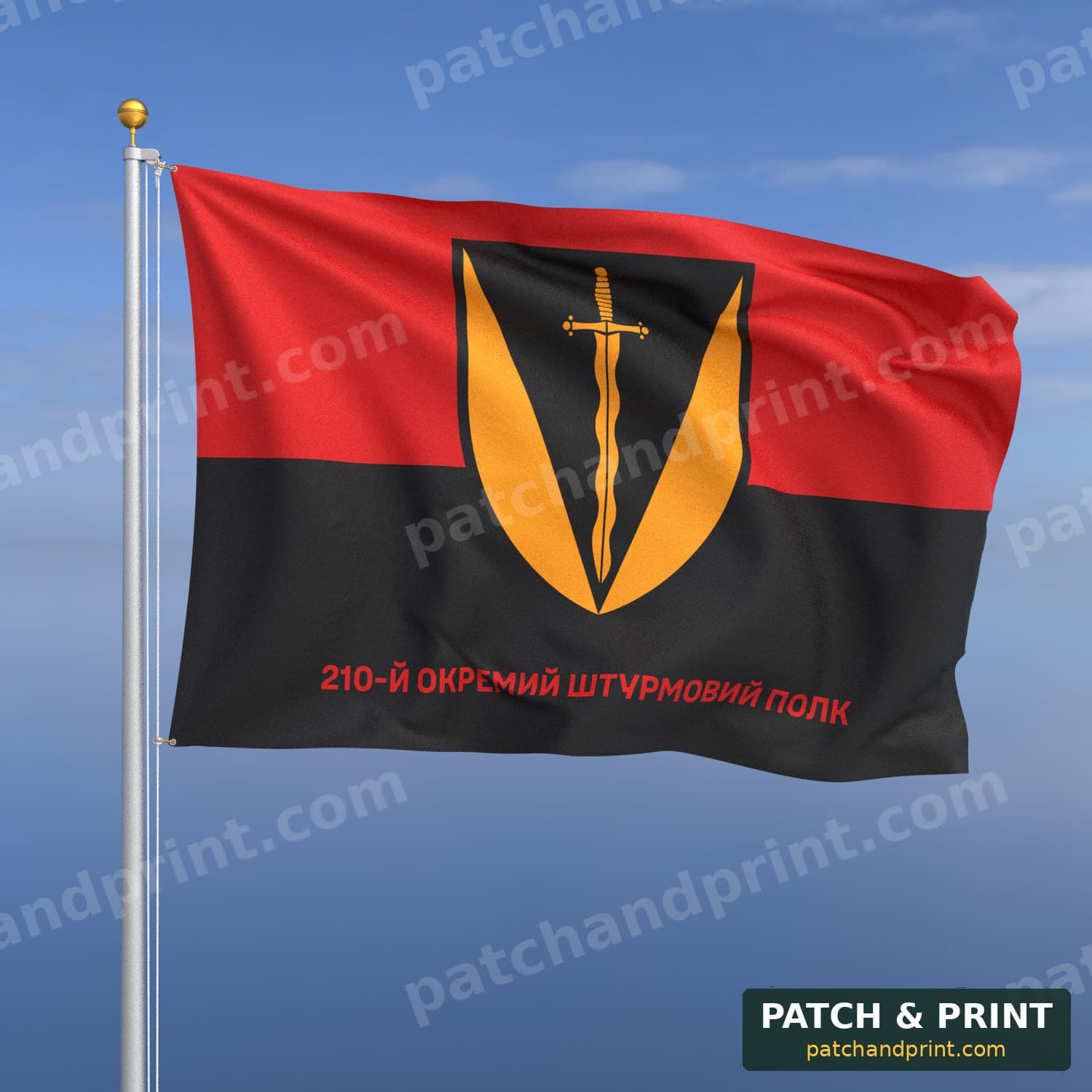 Flag "Assault Forces - 210th Separate Assault Regiment" (UPA Flag Background, Bottom Lettering)