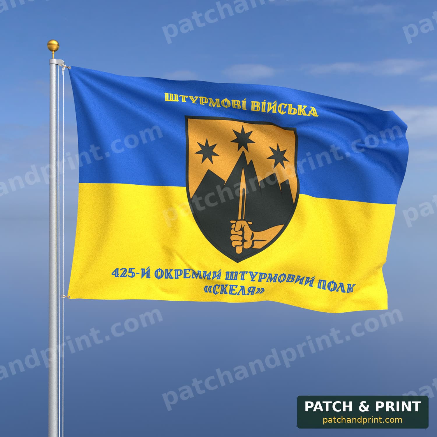 Flag "Assault Forces - 425th Separate Assault Regiment “Skelia”" (Ukraine Flag Background, Top and Bottom Lettering, Style 2)