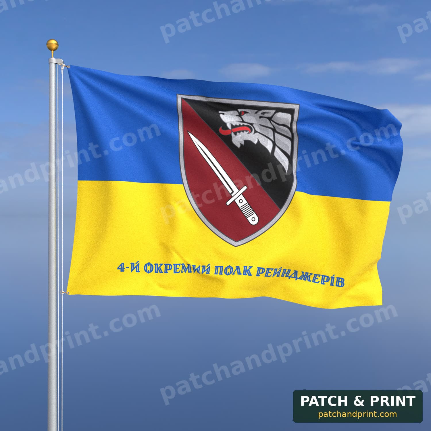 Flag "Special Operations Forces - 4th Ranger Regiment" (Ukraine Flag Background, Bottom Lettering, Style 2)