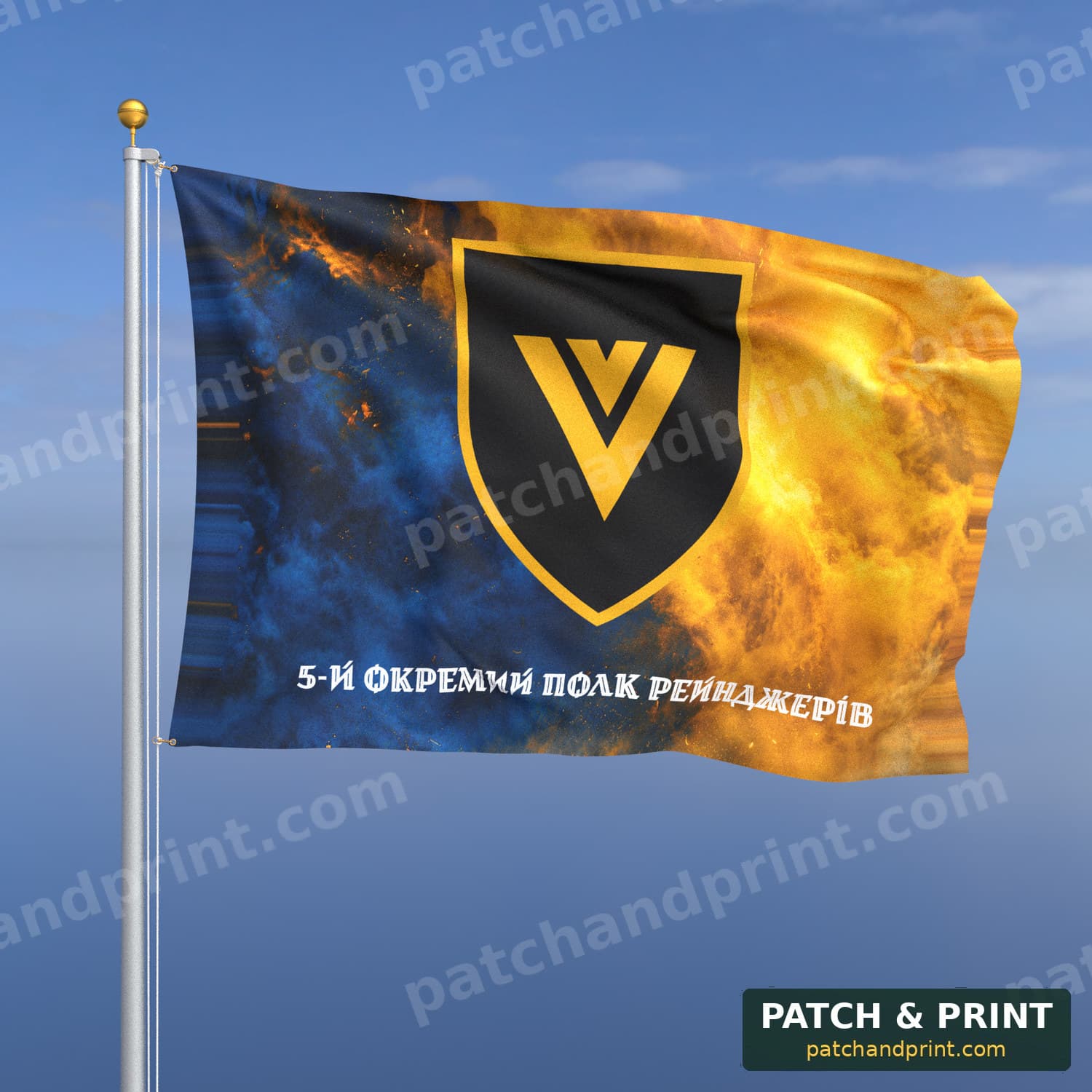 Flag "Special Operations Forces - 5th Ranger Regiment" (Smoke on Ukraine Flag, Bottom Lettering, Style 2)