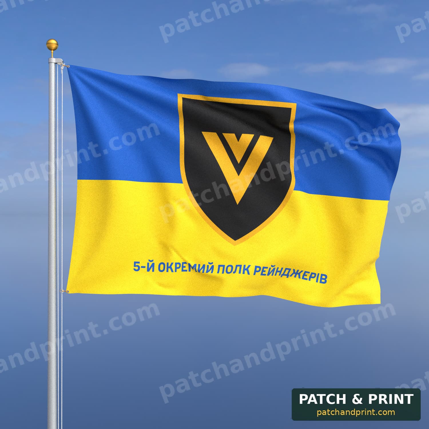 Flag "Special Operations Forces - 5th Ranger Regiment" (Ukraine Flag Background, Bottom Lettering)