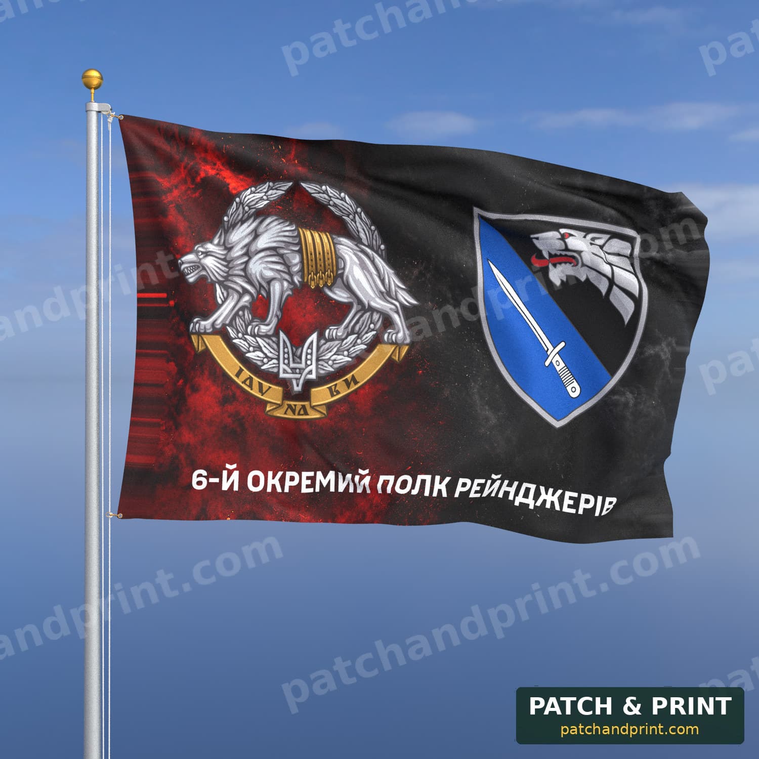 Прапор «Сили спеціальних операцій - 6-й окремий полк рейнджерів» (дим на прапорі УПА, з емблемою ССО)