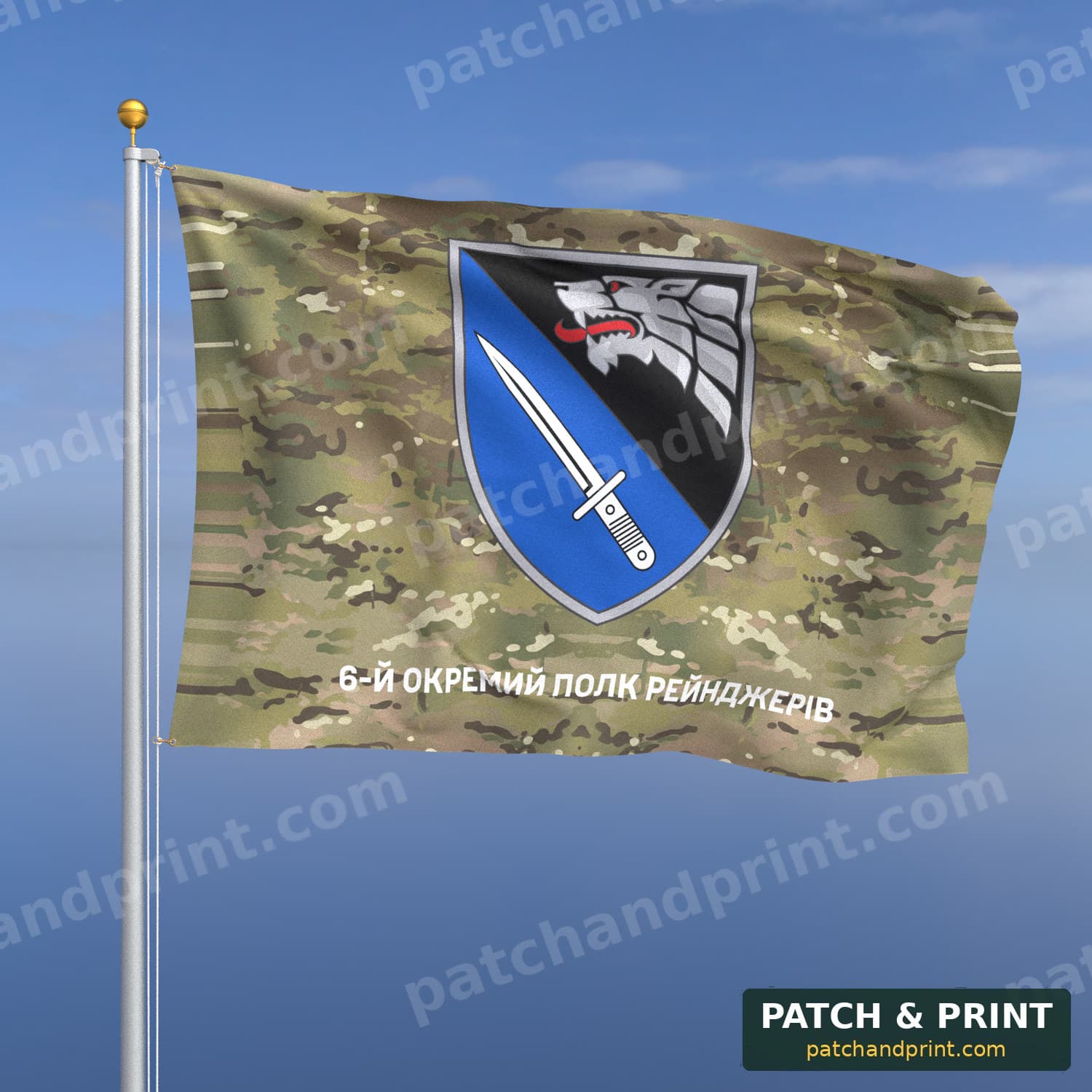 Flag "Special Operations Forces - 6th Ranger Regiment" (Multicam, Bottom Lettering)