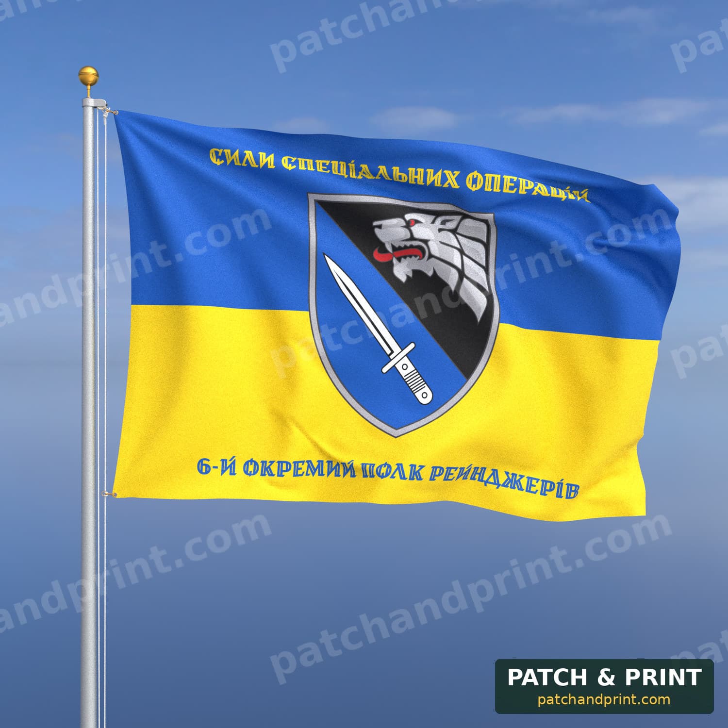 Прапор «Сили спеціальних операцій - 6-й окремий полк рейнджерів» (на прапорі України, написи зверху і знизу, стиль 2)