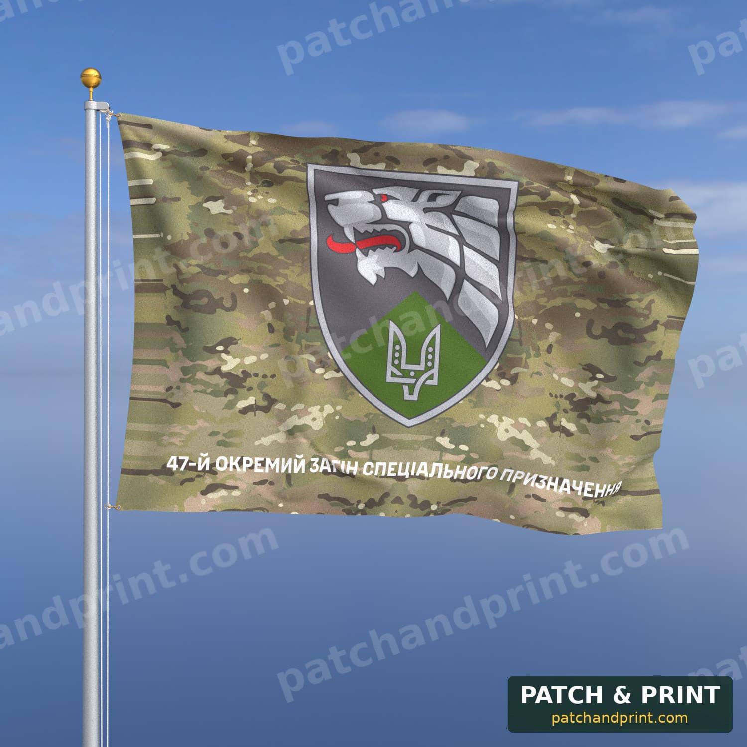 Flag "Special Operations Forces - 47th Special Purpose Detachment" (Multicam, Bottom Lettering)