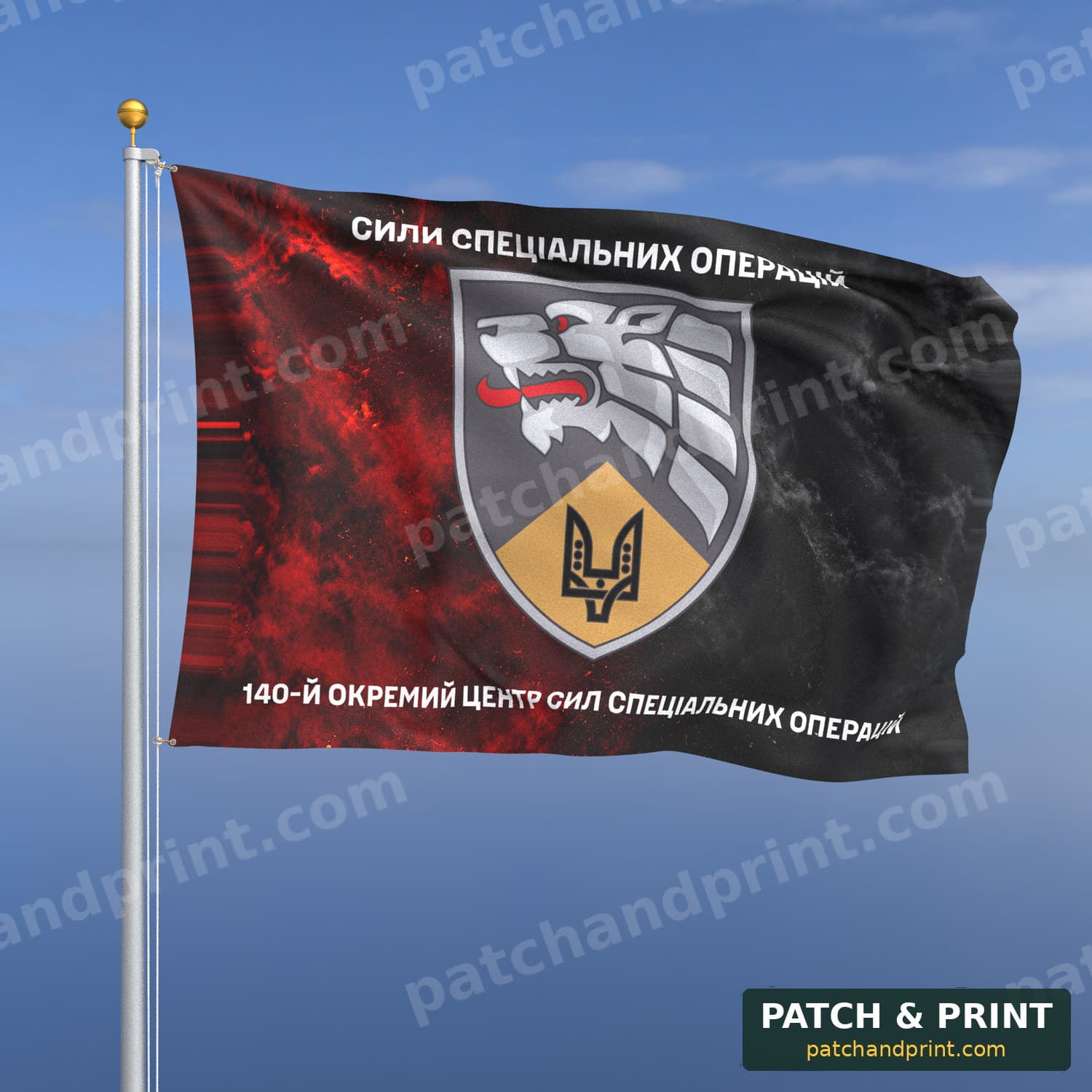 Flag "Special Operations Forces - 140th Special Operations Center" (Smoke on UPA Flag, Top and Bottom Lettering)