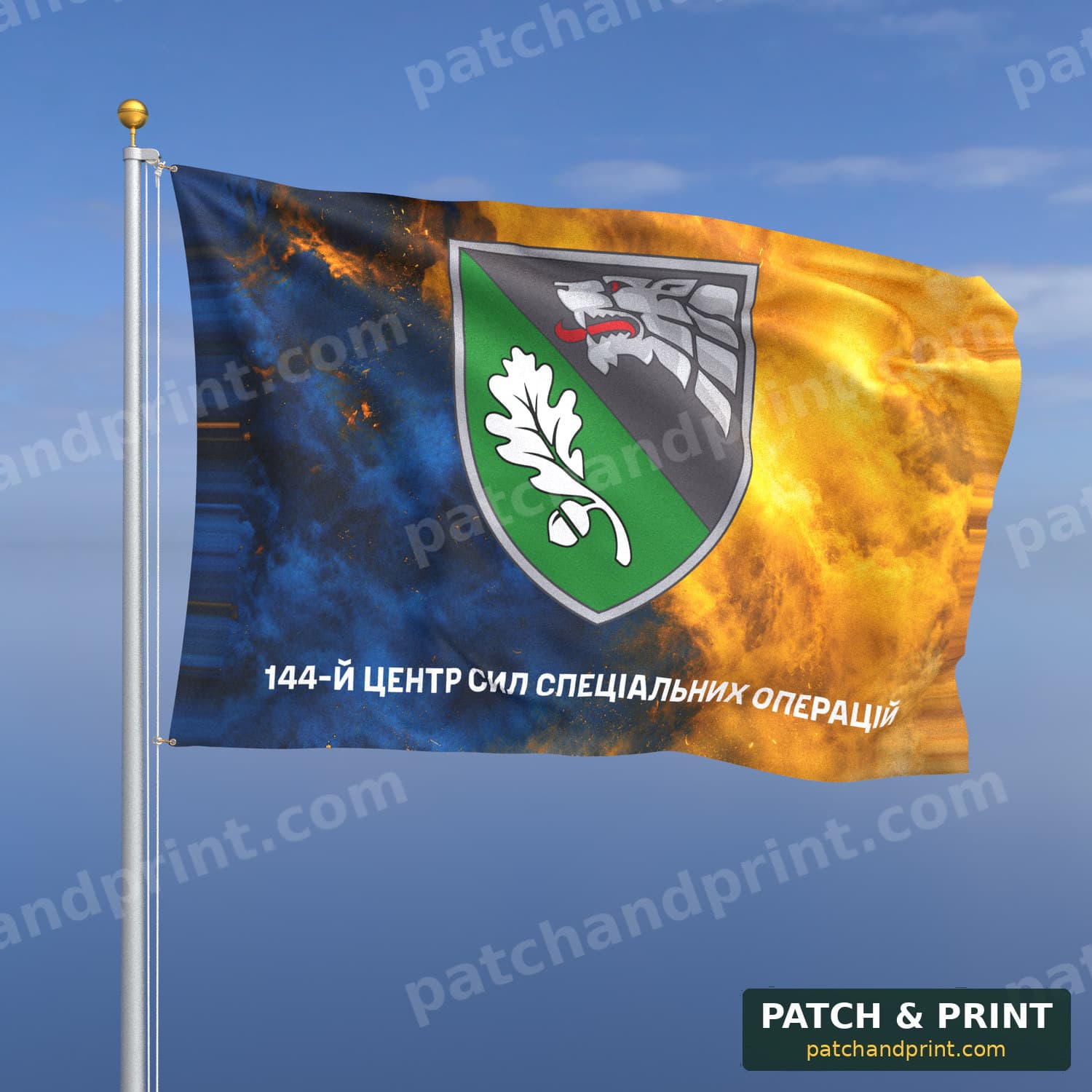 Flag "Special Operations Forces - 144th Special Operations Center" (Smoke on Ukraine Flag, Bottom Lettering)