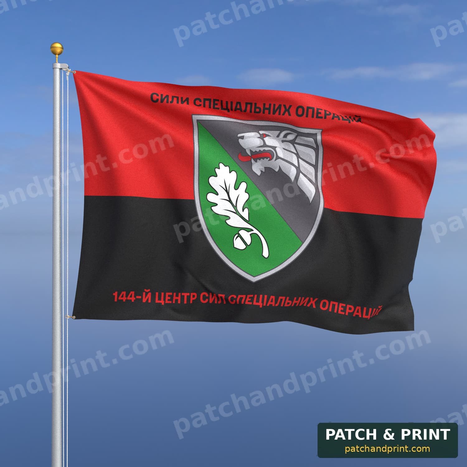 Flag "Special Operations Forces - 144th Special Operations Center" (UPA Flag Background, Top and Bottom Lettering)