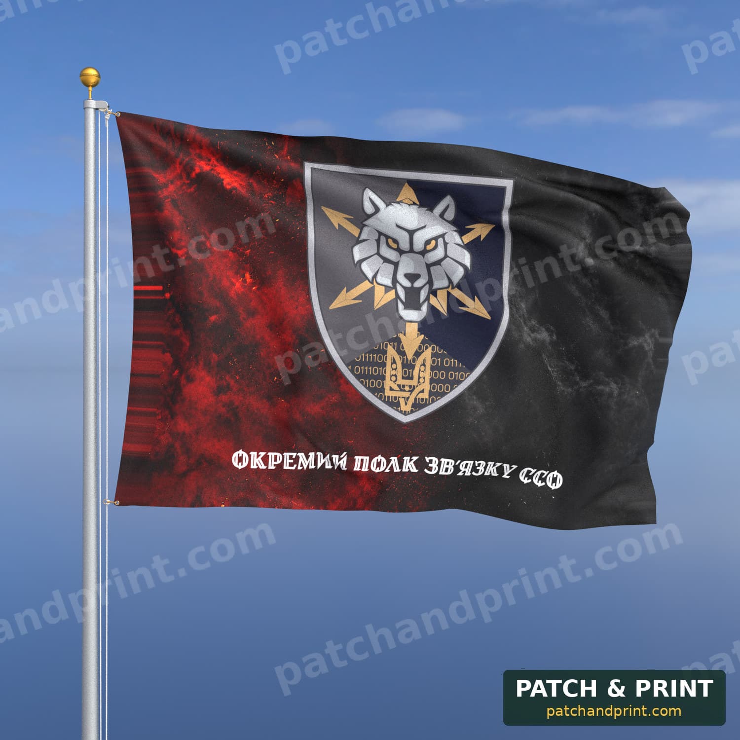 Flag "Special Operations Forces - SSO Separate Signal Regiment" (Smoke on UPA Flag, Bottom Lettering, Style 2)
