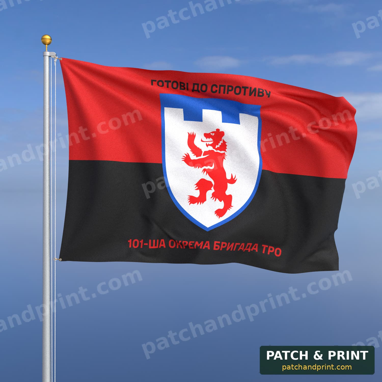 Flag "Territorial Defense - 101st Separate Territorial Defense Brigade" (UPA Flag Background, Top and Bottom Lettering)