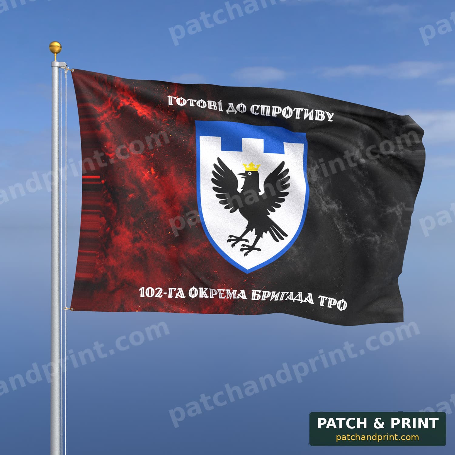 Flag "Territorial Defense - 102nd Separate Territorial Defense Brigade" (Smoke on UPA Flag, Top and Bottom Lettering, Style 2)