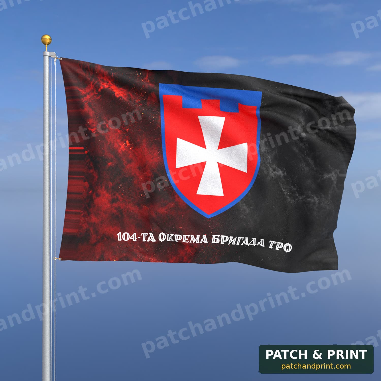 Flag "Territorial Defense - 104th Separate Territorial Defense Brigade" (Smoke on UPA Flag, Bottom Lettering, Style 2)