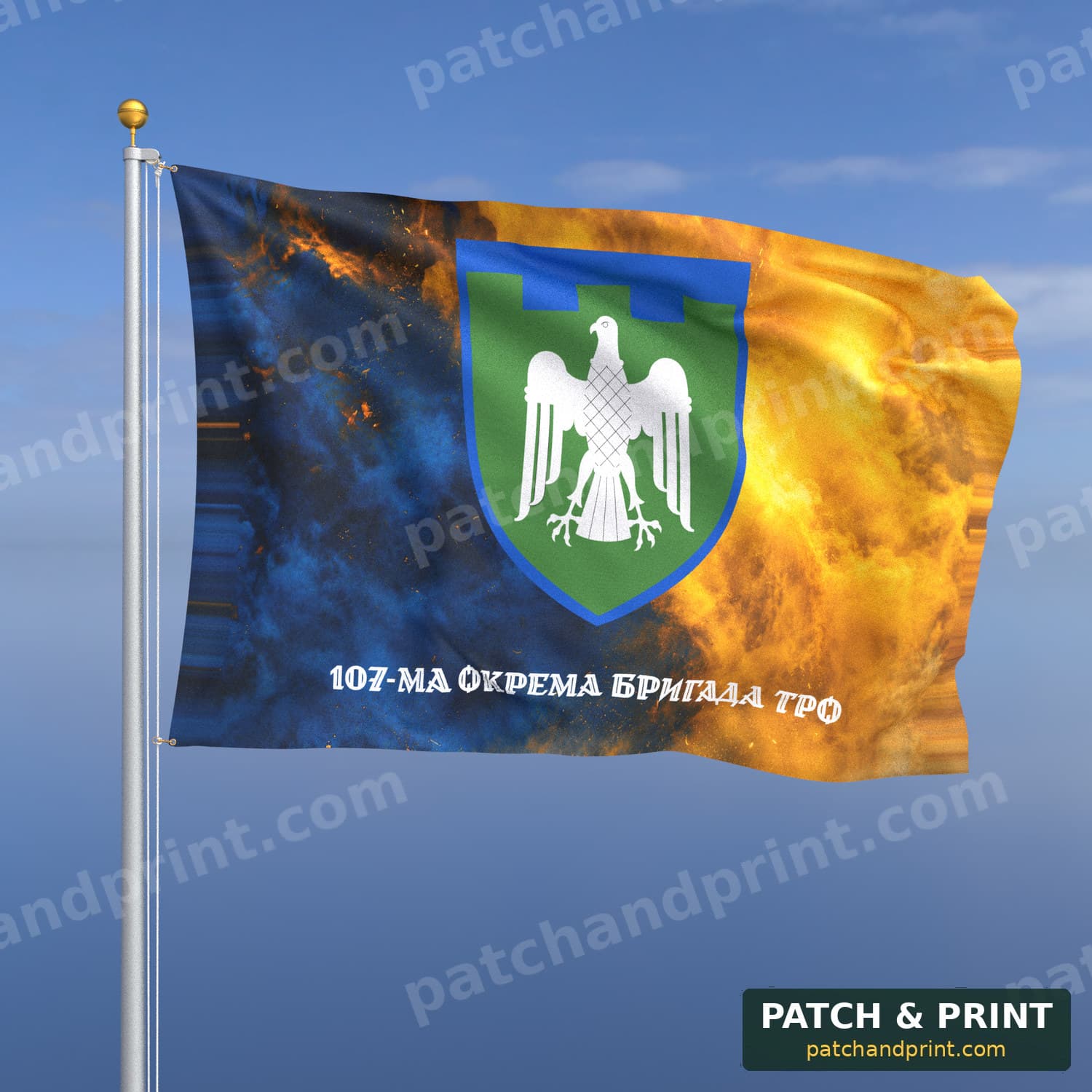Flag "Territorial Defense - 107th Separate Territorial Defense Brigade" (Smoke on Ukraine Flag, Bottom Lettering, Style 2)
