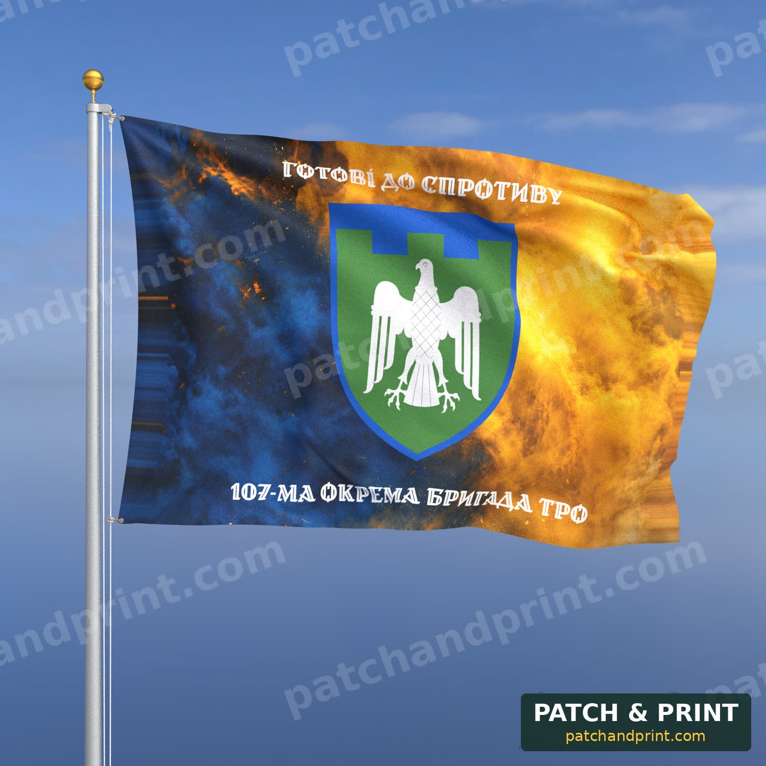 Flag "Territorial Defense - 107th Separate Territorial Defense Brigade" (Smoke on Ukraine Flag, Top and Bottom Lettering, Style 2)