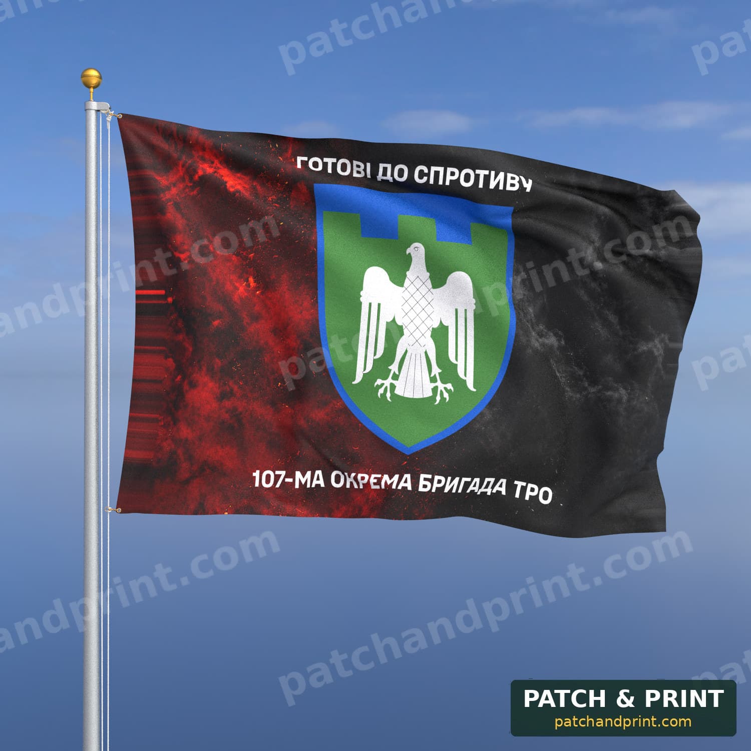 Flag "Territorial Defense - 107th Separate Territorial Defense Brigade" (Smoke on UPA Flag, Top and Bottom Lettering)