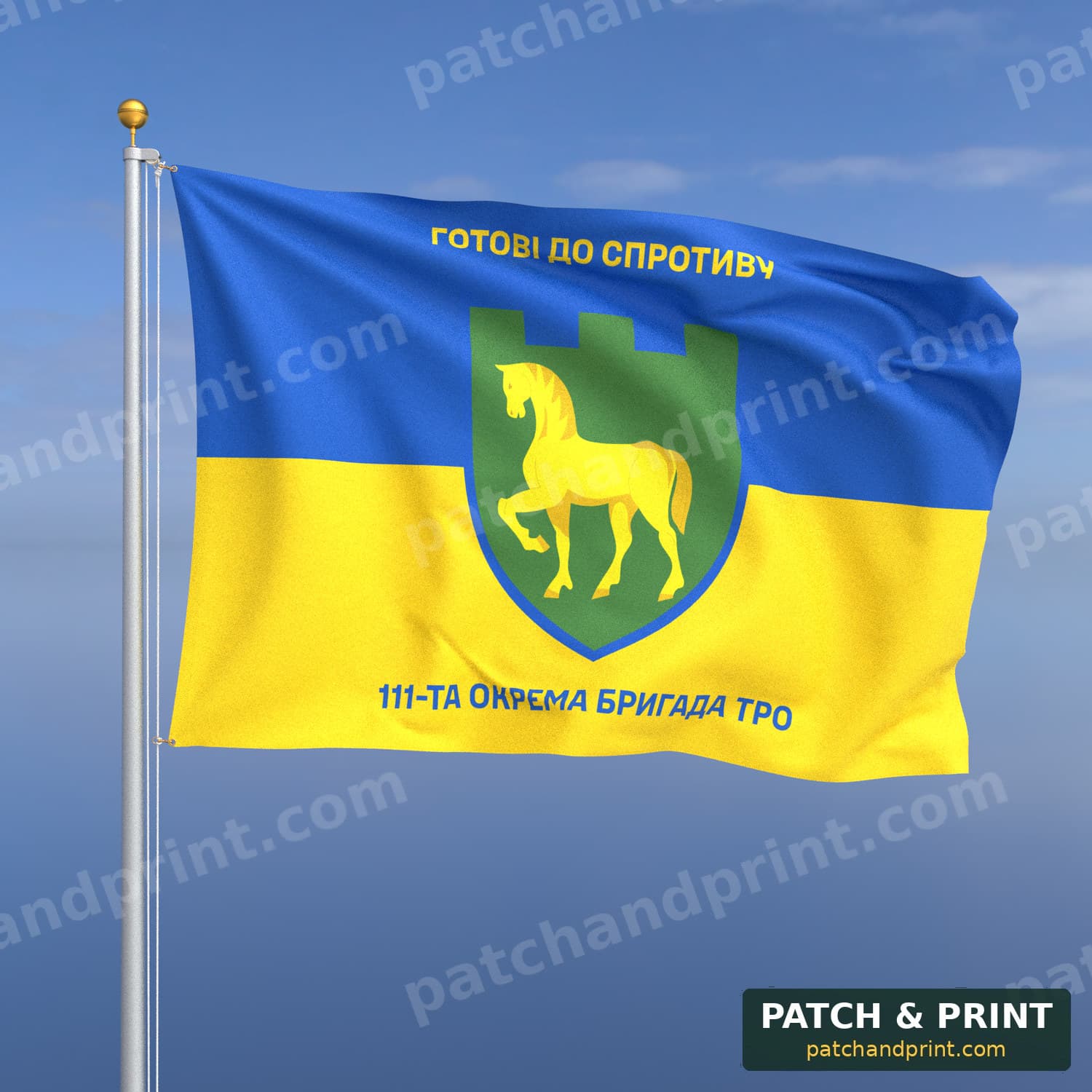 Flag "Territorial Defense - 111th Separate Territorial Defense Brigade" (Ukraine Flag Background, Top and Bottom Lettering)