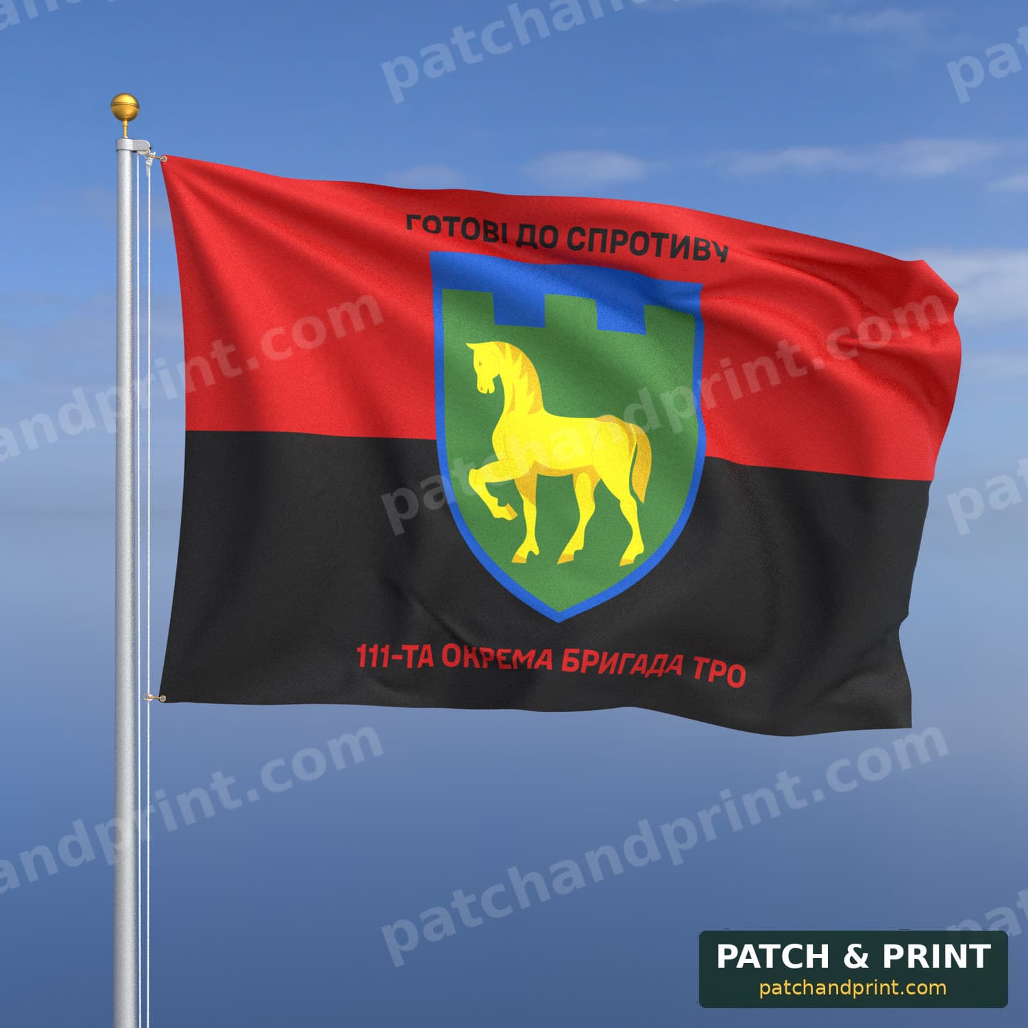 Flag "Territorial Defense - 111th Separate Territorial Defense Brigade" (UPA Flag Background, Top and Bottom Lettering)