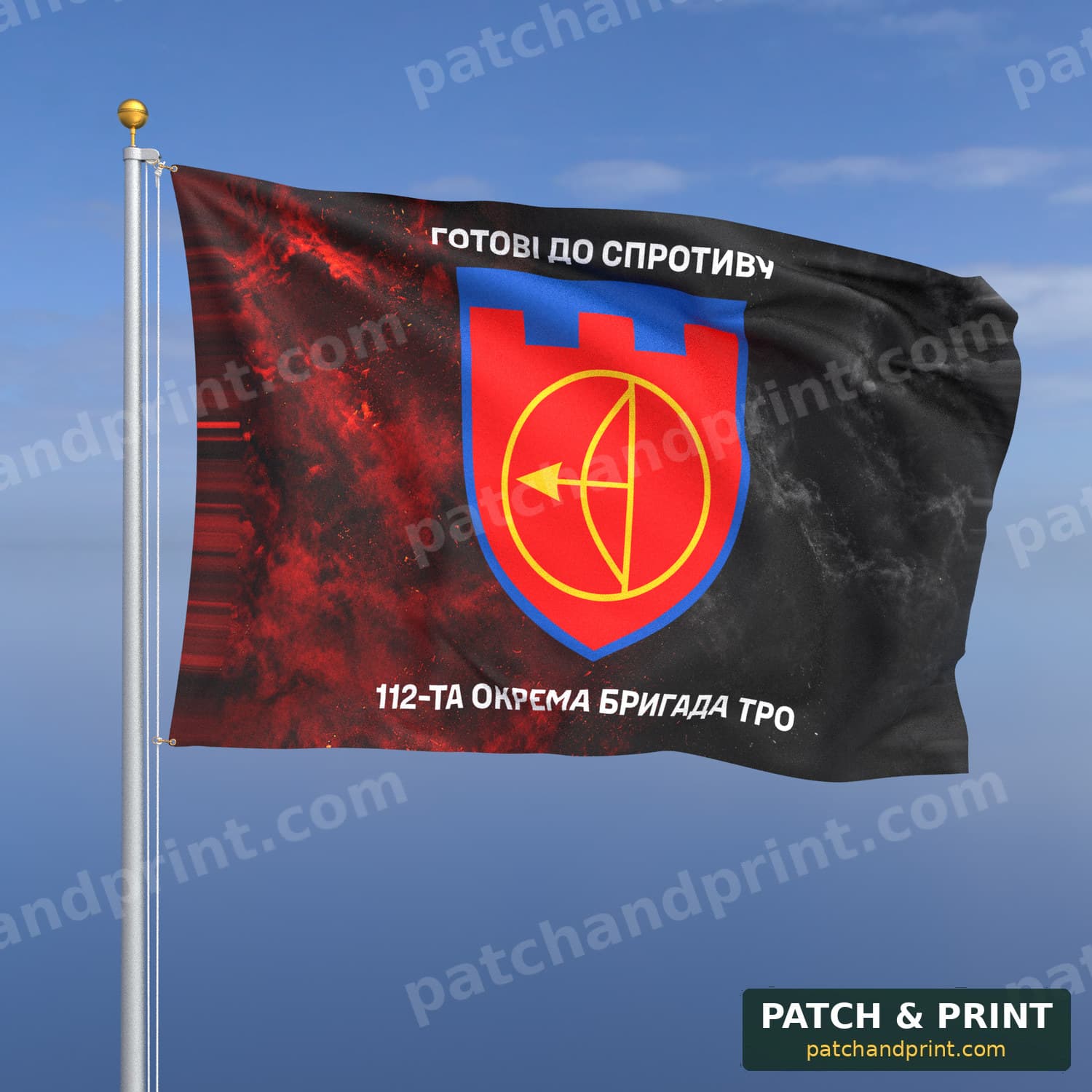Flag "Territorial Defense - 112th Separate Territorial Defense Brigade" (Smoke on UPA Flag, Top and Bottom Lettering)