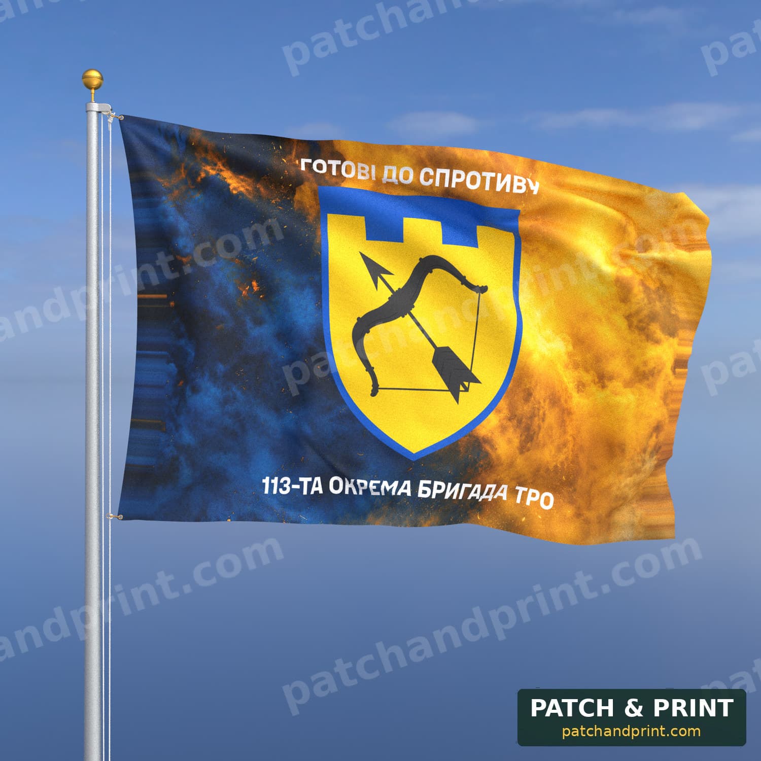 Flag "Territorial Defense - 113th Separate Territorial Defense Brigade" (Smoke on Ukraine Flag, Top and Bottom Lettering)
