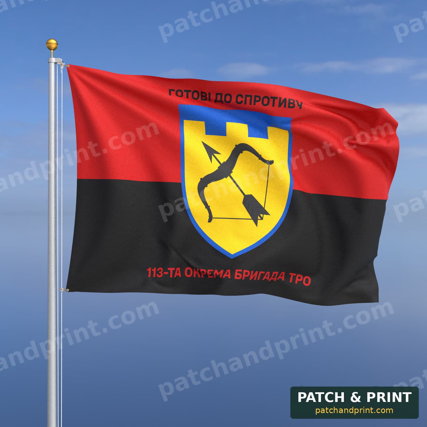 Flag "Territorial Defense - 113th Separate Territorial Defense Brigade" (UPA Flag Background, Top and Bottom Lettering)
