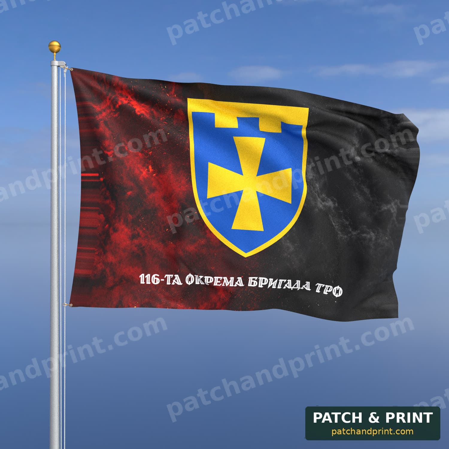 Flag "Territorial Defense - 116th Separate Territorial Defense Brigade" (Smoke on UPA Flag, Bottom Lettering, Style 2)