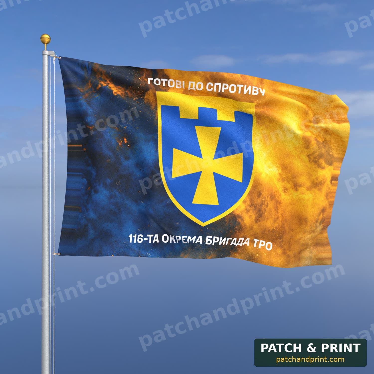 Flag "Territorial Defense - 116th Separate Territorial Defense Brigade" (Smoke on Ukraine Flag, Top and Bottom Lettering)