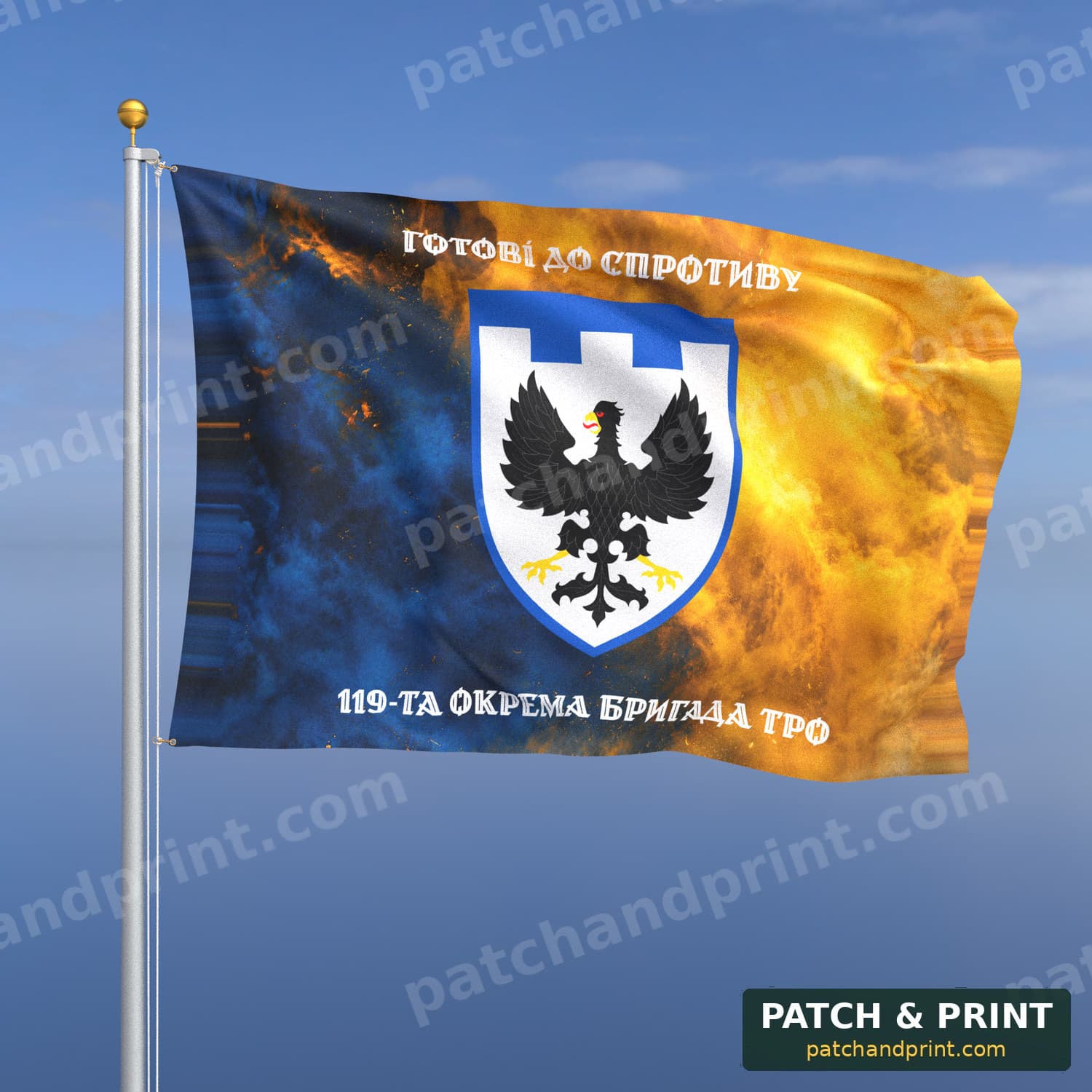 Flag "Territorial Defense - 119th Separate Territorial Defense Brigade" (Smoke on Ukraine Flag, Top and Bottom Lettering, Style 2)