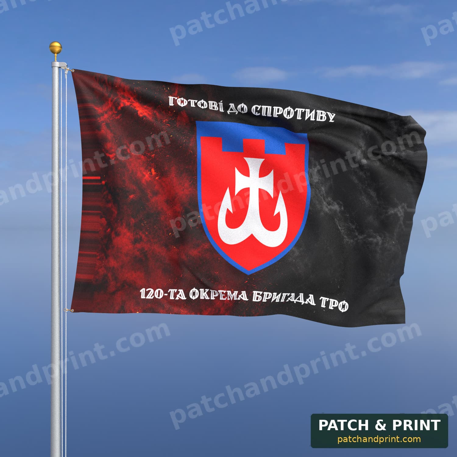 Flag "Territorial Defense - 120th Separate Territorial Defense Brigade" (Smoke on UPA Flag, Top and Bottom Lettering, Style 2)