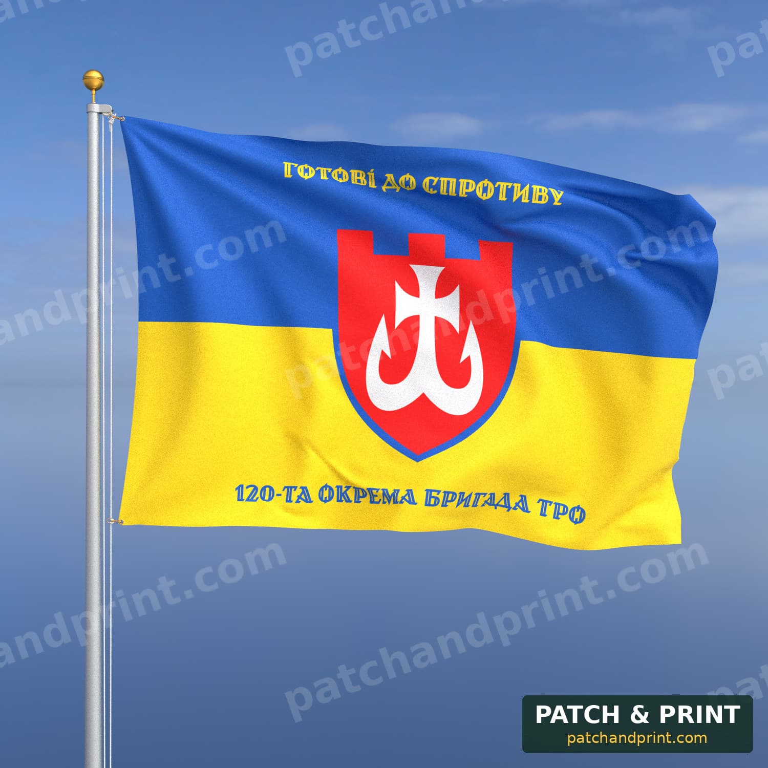 Flag "Territorial Defense - 120th Separate Territorial Defense Brigade" (Ukraine Flag Background, Top and Bottom Lettering, Style 2)
