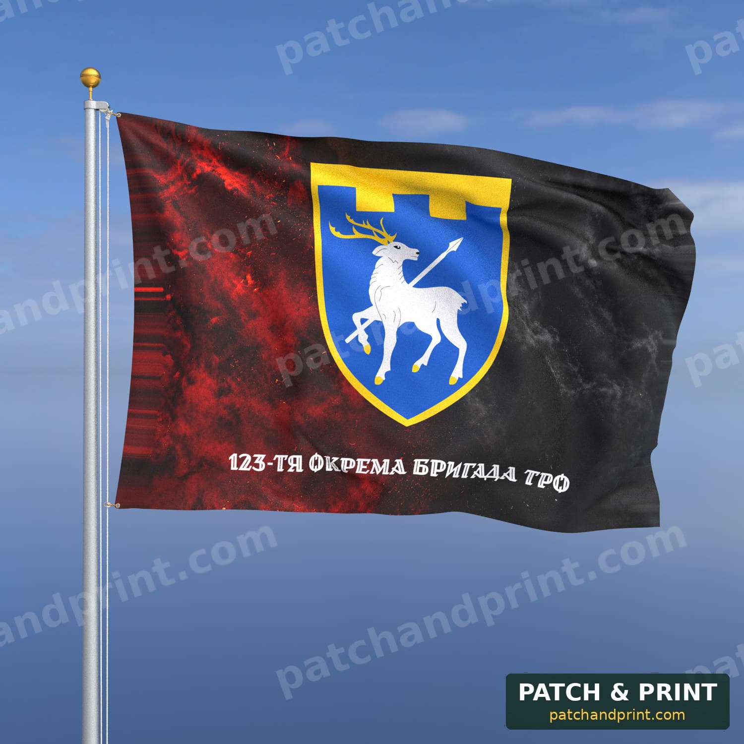 Flag "Territorial Defense - 123rd Separate Territorial Defense Brigade" (Smoke on UPA Flag, Bottom Lettering, Style 2)