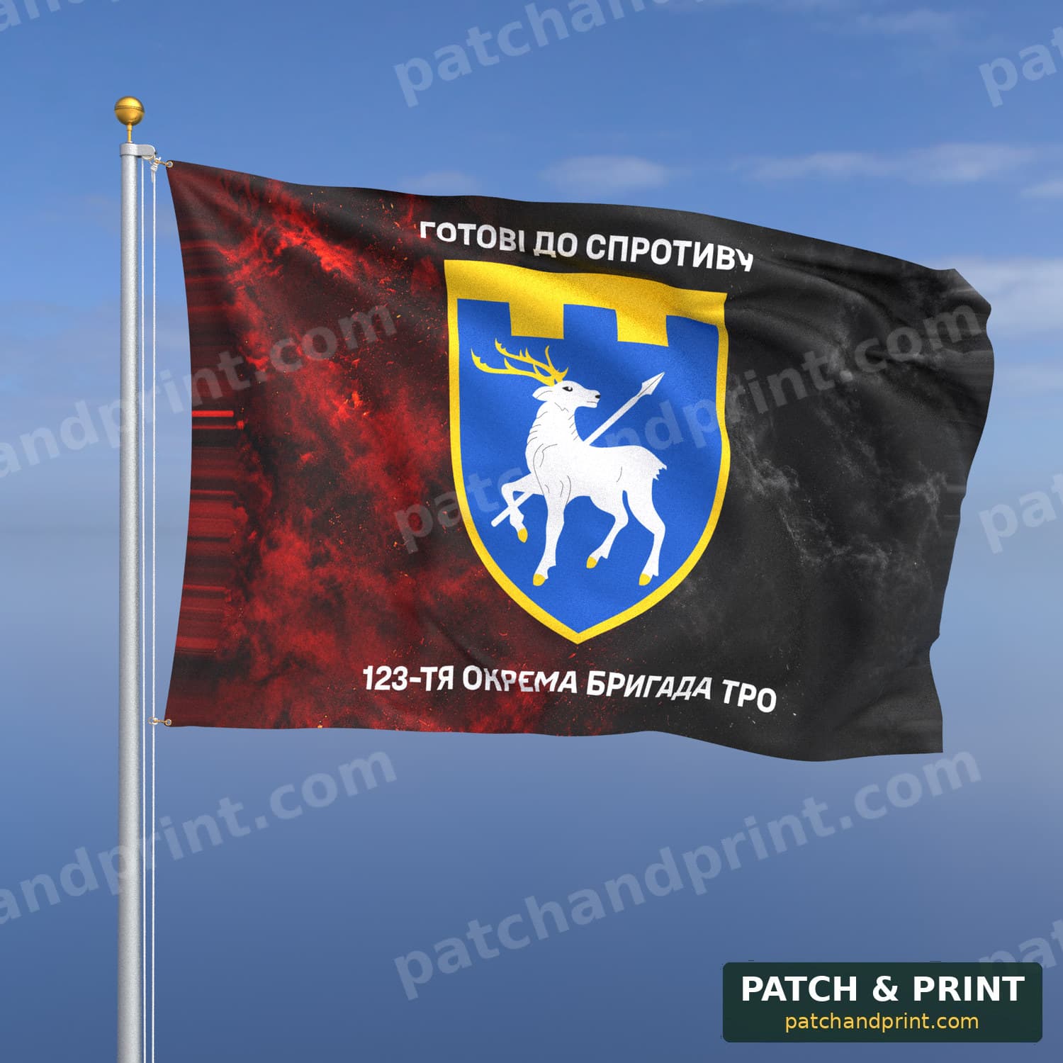 Flag "Territorial Defense - 123rd Separate Territorial Defense Brigade" (Smoke on UPA Flag, Top and Bottom Lettering)