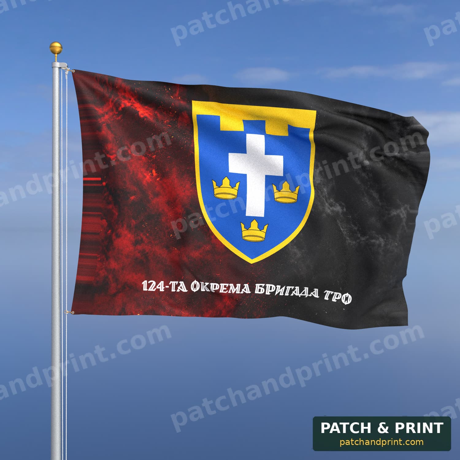 Flag "Territorial Defense - 124th Separate Territorial Defense Brigade" (Smoke on UPA Flag, Bottom Lettering, Style 2)