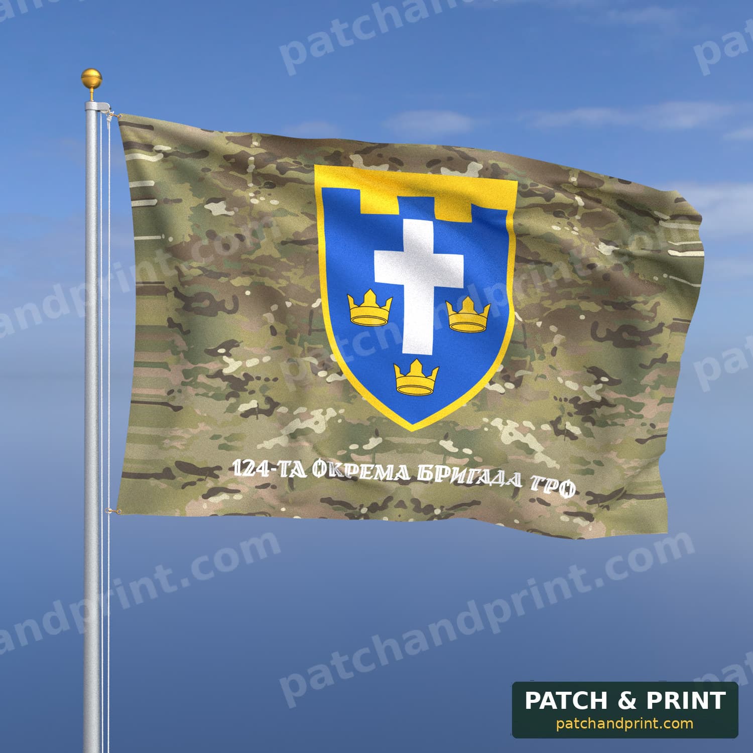 Flag "Territorial Defense - 124th Separate Territorial Defense Brigade" (Multicam, Bottom Lettering, Style 2)