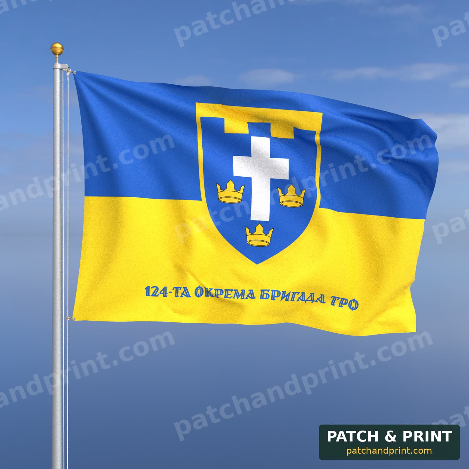 Flag "Territorial Defense - 124th Separate Territorial Defense Brigade" (Ukraine Flag Background, Bottom Lettering, Style 2)