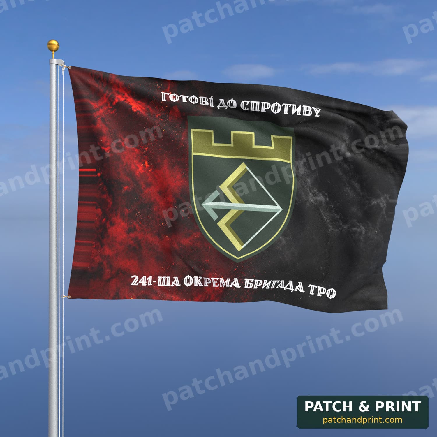 Flag "Territorial Defense - 241st Separate Territorial Defense Brigade" (Smoke on UPA Flag, Top and Bottom Lettering, Style 2)