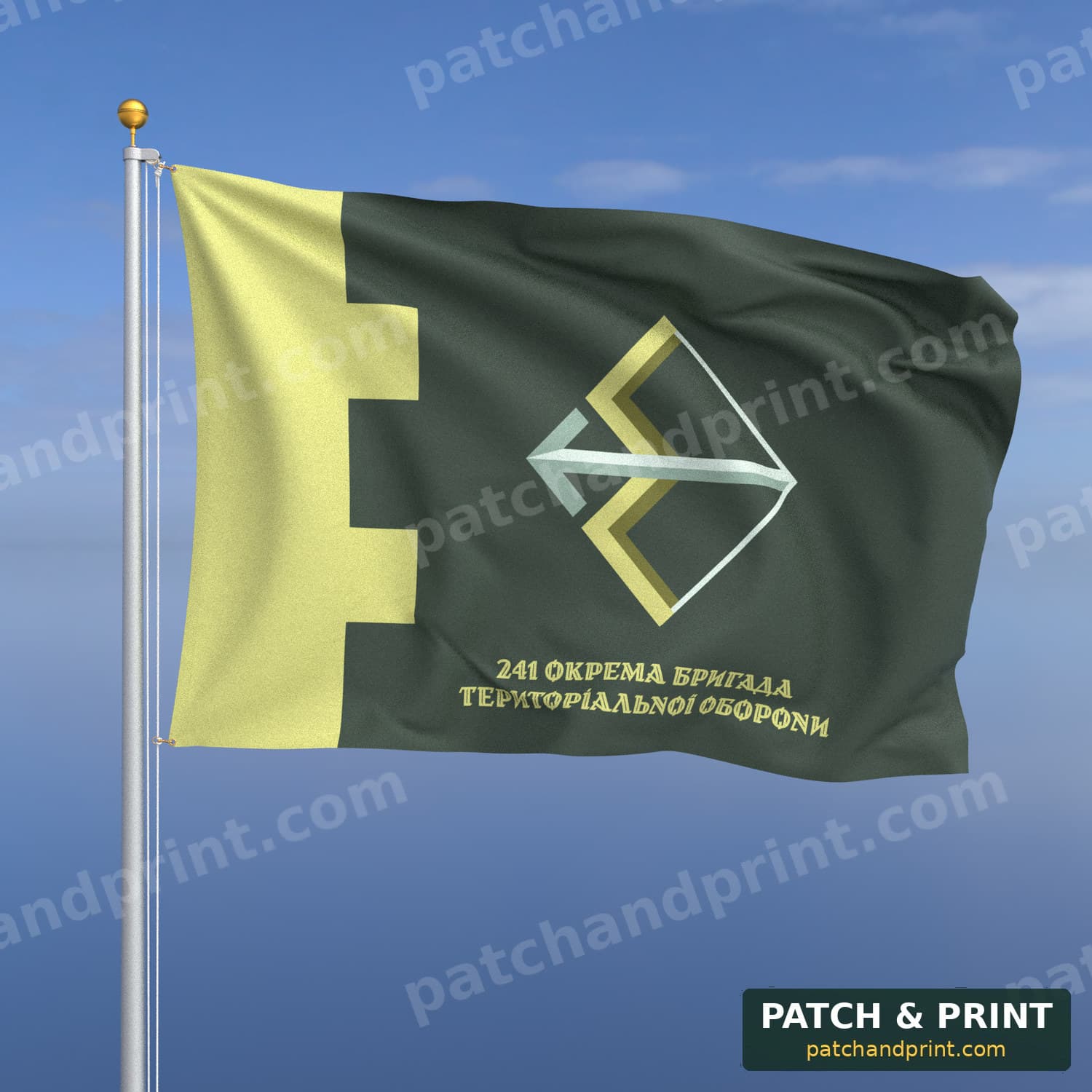 Flag "Territorial Defense - 241st Separate Territorial Defense Brigade" (Standard)
